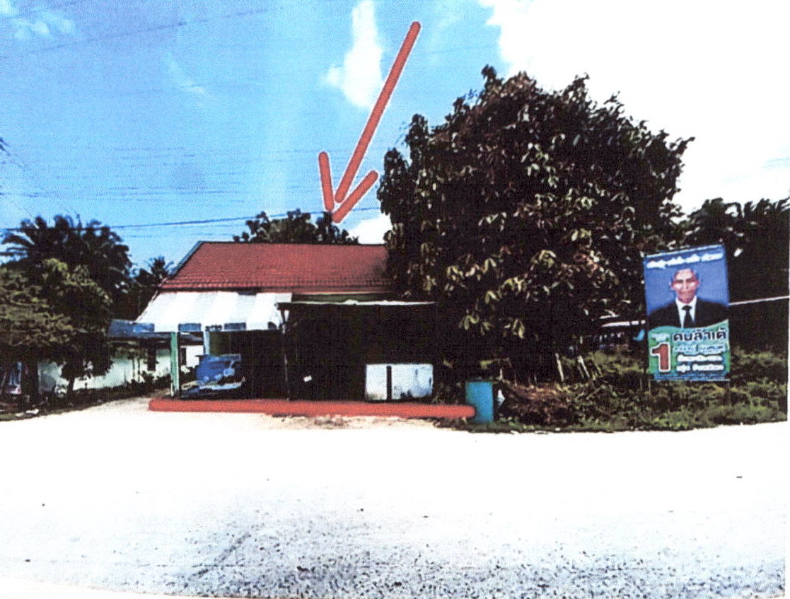 ขายทอดตลาด ที่ดินพร้อมสิ่งปลูกสร้าง ต.ตลิ่งชัน อ.เหนือคลอง จ.กระบี่