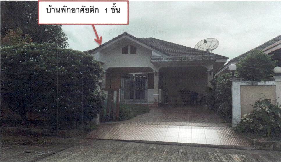 ขายทอดตลาด ที่ดินพร้อมสิ่งปลูกสร้าง ต.เขาคราม อ.เมืองกระบี่ จ.กระบี่