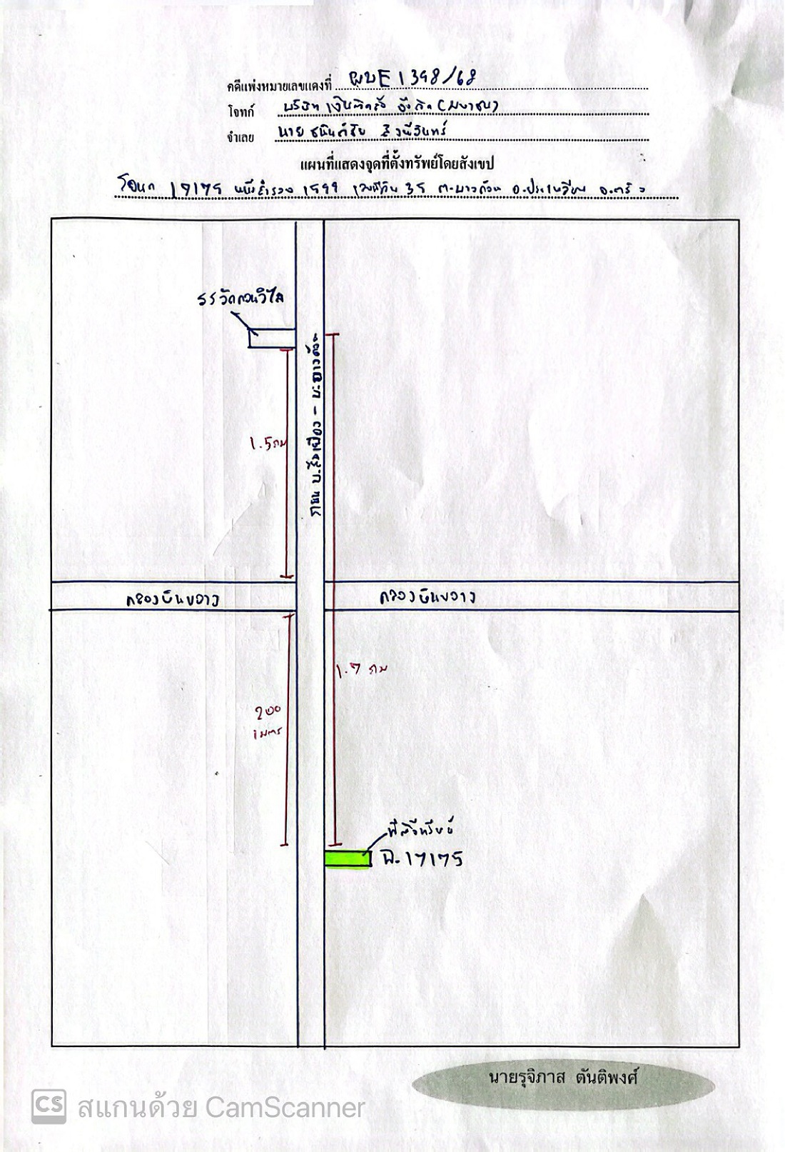 แผนที่ประกอบจากประกาศกรมบังคับคดี