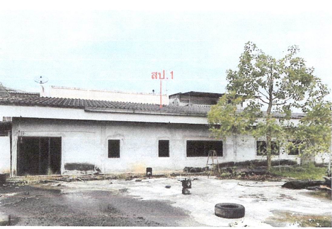 ขายทอดตลาด ที่ดินพร้อมสิ่งปลูกสร้าง ต.ลำทับ อ.ลำทับ จ.กระบี่