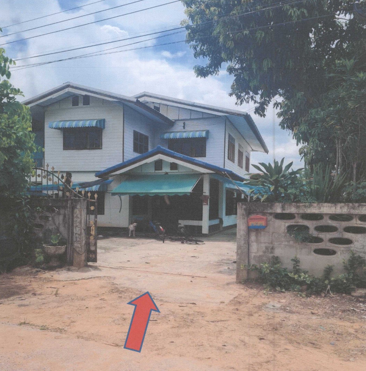 ขายทอดตลาด ที่ดินพร้อมสิ่งปลูกสร้าง ต.หนองโก อ.กระนวน จ.ขอนแก่น