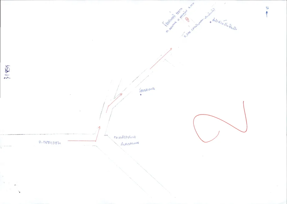 แผนที่ประกอบทรัพย์ 2