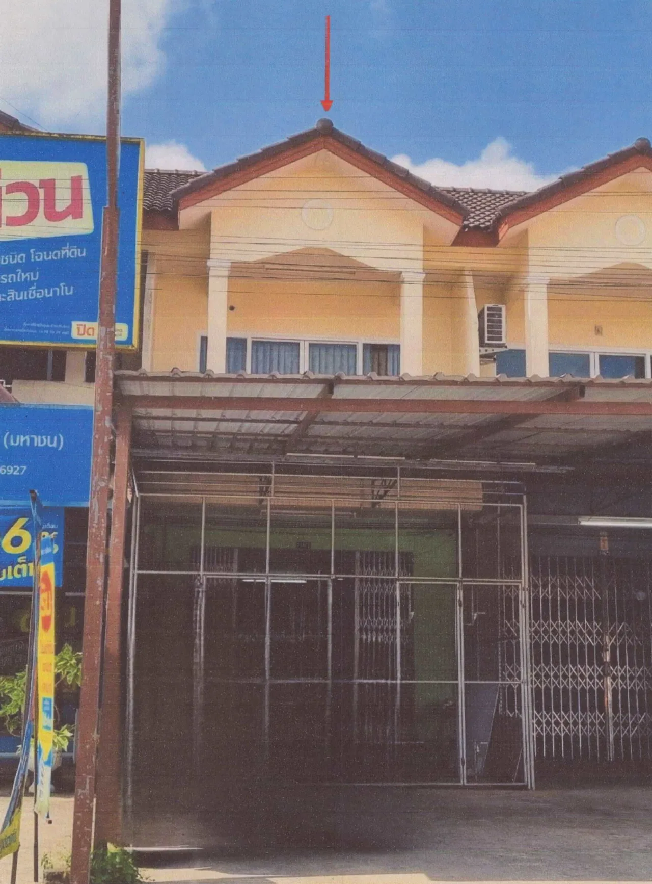 ขายทอดตลาด ที่ดินพร้อมสิ่งปลูกสร้าง ต.เขาวิเศษ อ.วังวิเศษ จ.ตรัง