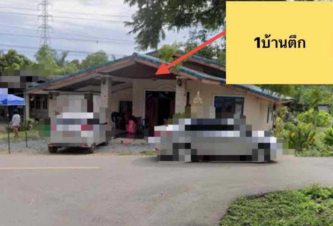 ขายทอดตลาด ที่ดินพร้อมสิ่งปลูกสร้าง ต.กะลาเส อ.สิเกา จ.ตรัง