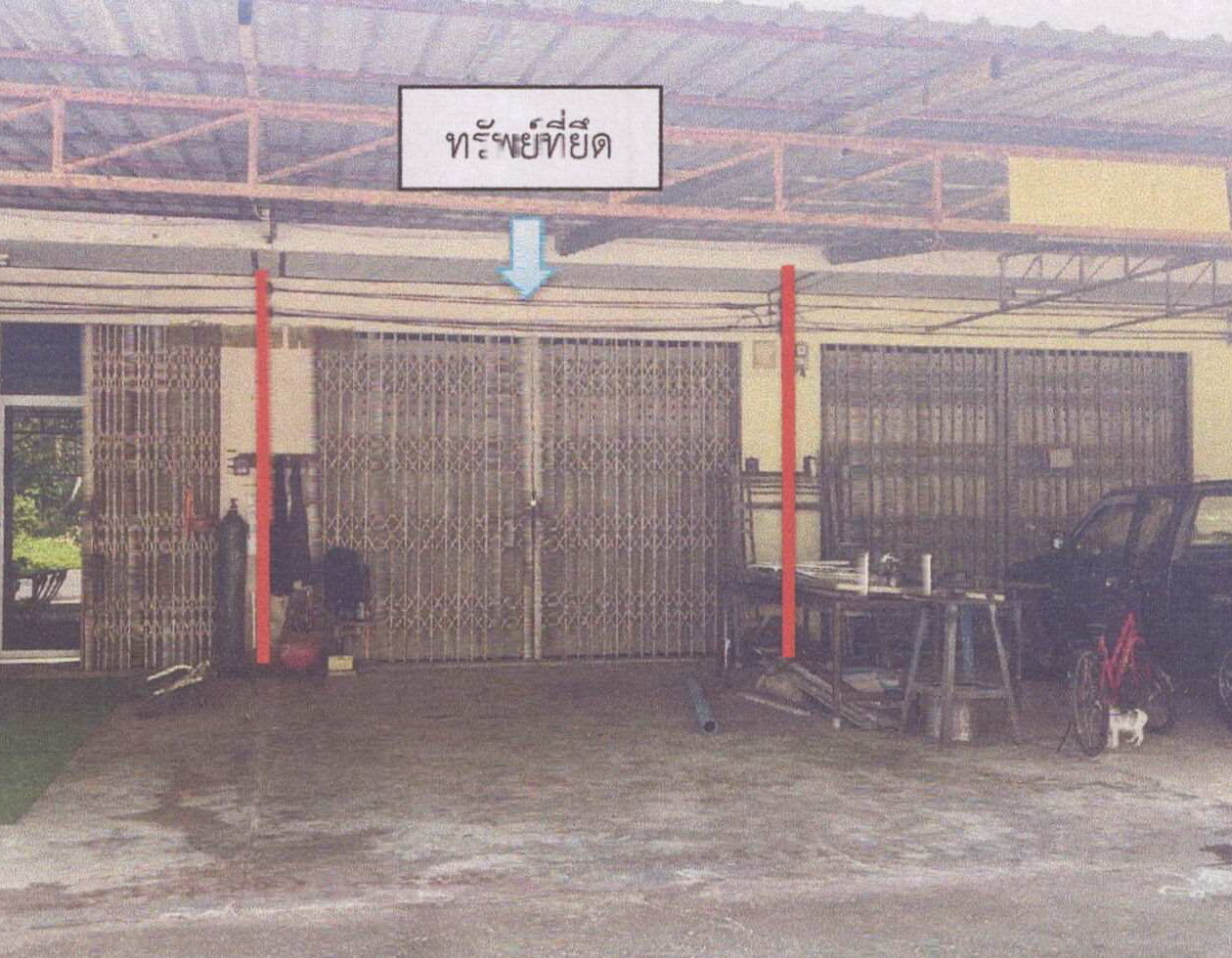 ขายทอดตลาด ที่ดินพร้อมสิ่งปลูกสร้าง ต.แหลมสอม อ.ปะเหลียน จ.ตรัง