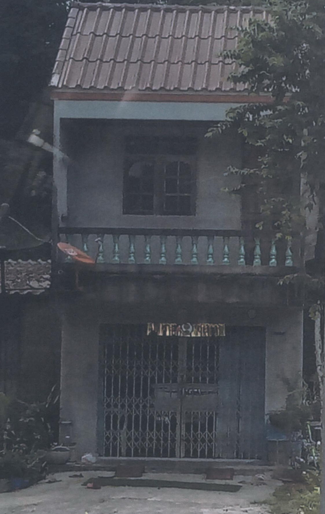 ขายทอดตลาด ที่ดินพร้อมสิ่งปลูกสร้าง ต.บ้านโพธิ์ อ.เมืองตรัง จ.ตรัง