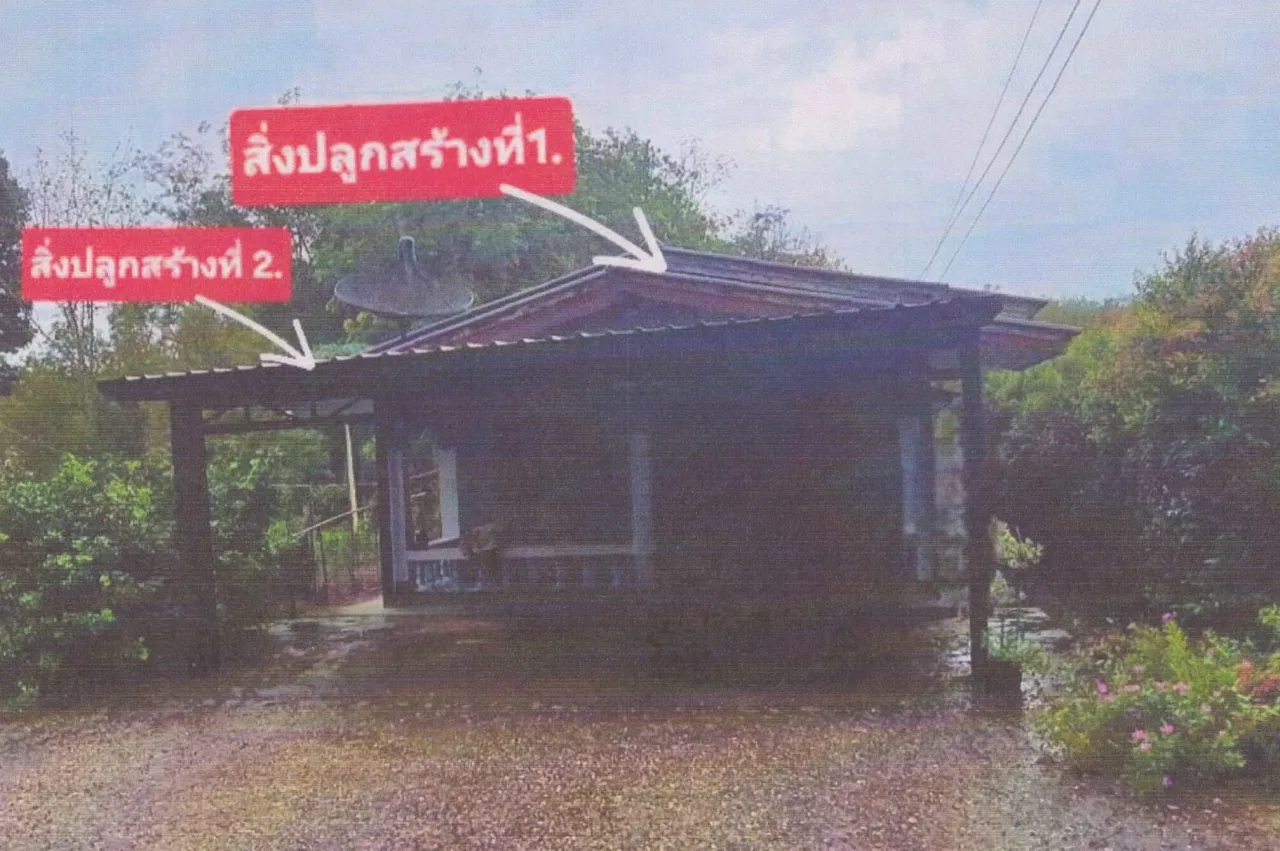 ขายทอดตลาด ที่ดินพร้อมสิ่งปลูกสร้าง ต.ทุ่งยาว อ.ปะเหลียน จ.ตรัง