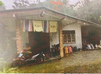 ขายทอดตลาด ที่ดินพร้อมสิ่งปลูกสร้าง ต.นาชุมเห็ด อ.ย่านตาขาว จ.ตรัง