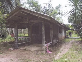 รูปทรัพย์ 2