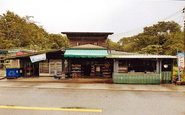 ขายทอดตลาด ที่ดินพร้อมสิ่งปลูกสร้าง ต.หนองตรุด อ.เมืองตรัง จ.ตรัง