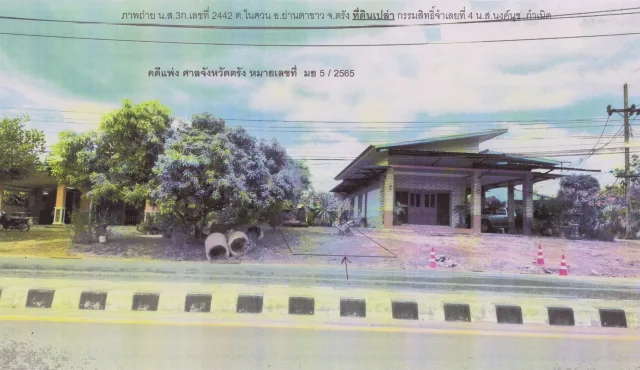 ขายทอดตลาด ที่ดินว่างเปล่า จ.ตรัง