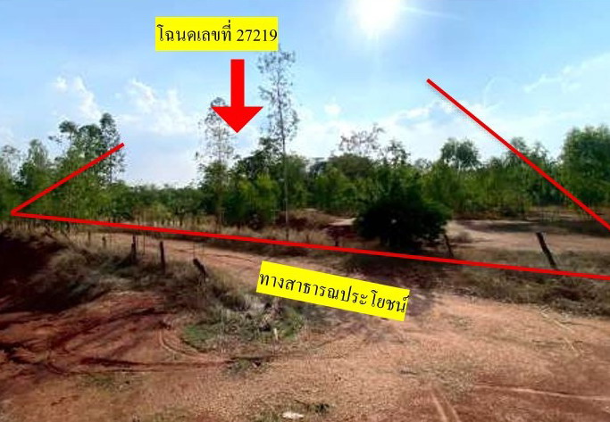 ขายทอดตลาด ที่ดินว่างเปล่า ต.หนองแปน อ.มัญจาคีรี จ.ขอนแก่น