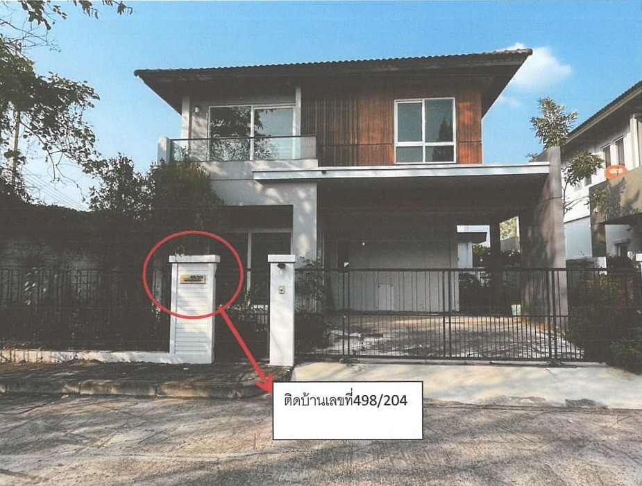 ขายทอดตลาด ที่ดินพร้อมสิ่งปลูกสร้าง ต.สันผีเสื้อ อ.เมืองเชียงใหม่ จ.เชียงใหม่