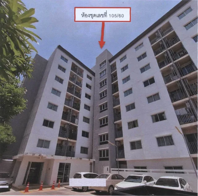 ขายทอดตลาด ห้องชุด ต.โสธร อ.เมืองฉะเชิงเทรา จ.ฉะเชิงเทรา