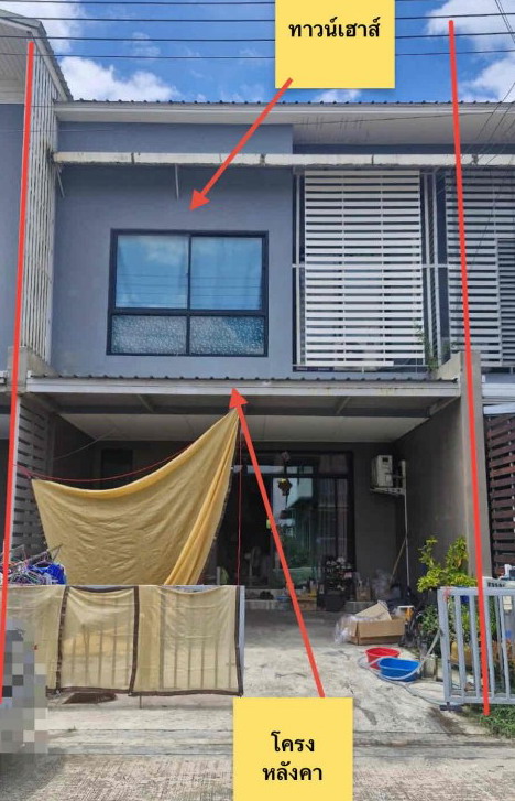 ขายทอดตลาด ที่ดินพร้อมสิ่งปลูกสร้าง ต.บ้านโพธิ์ อ.บ้านโพธิ์ จ.ฉะเชิงเทรา