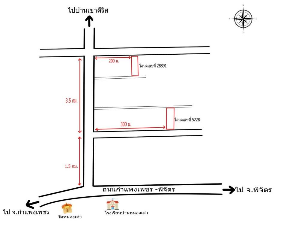 แผนที่ประกอบทรัพย์ 2