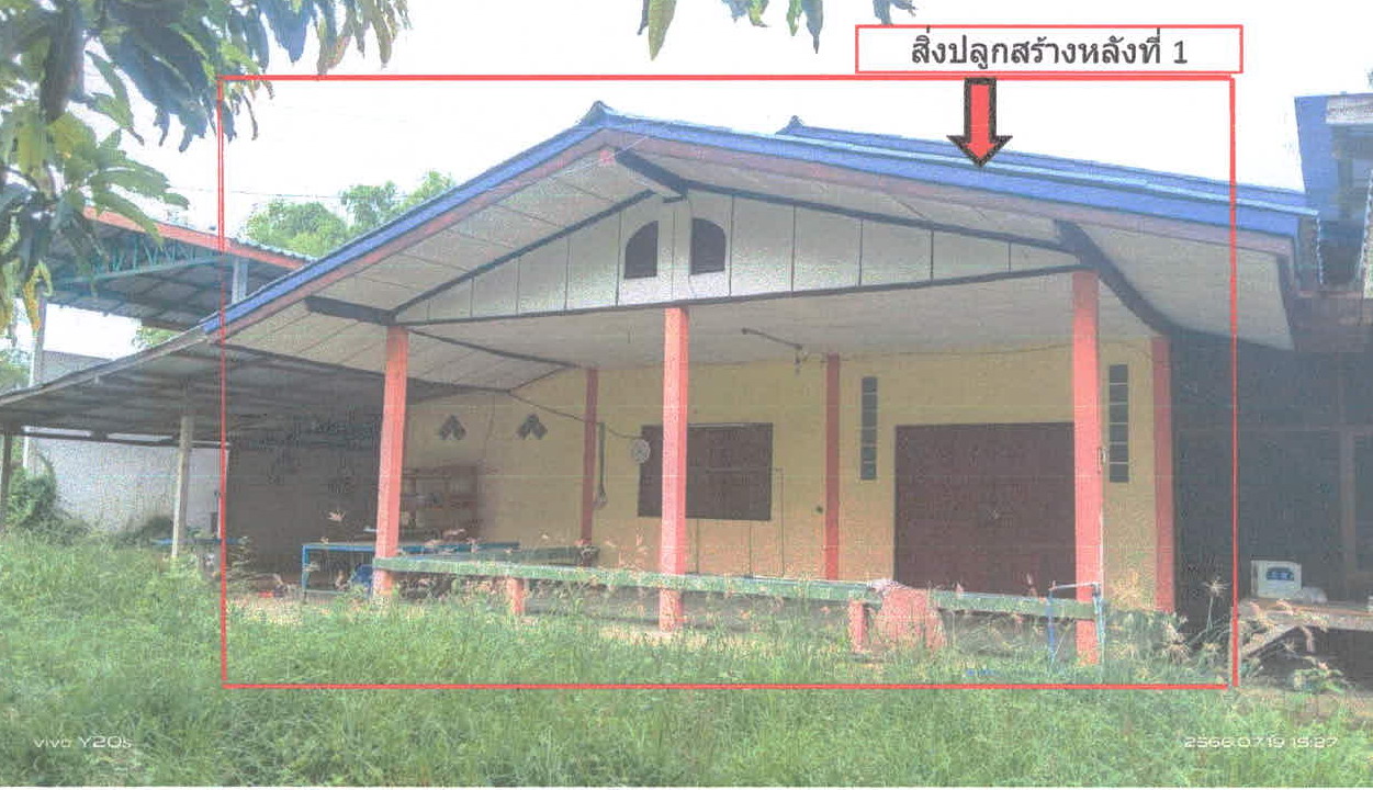 ขายทอดตลาด ที่ดินพร้อมสิ่งปลูกสร้าง ต.ระหาน อ.บึงสามัคคี จ.กำแพงเพชร
