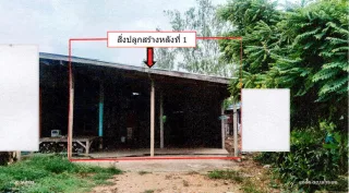 รูปทรัพย์ 2