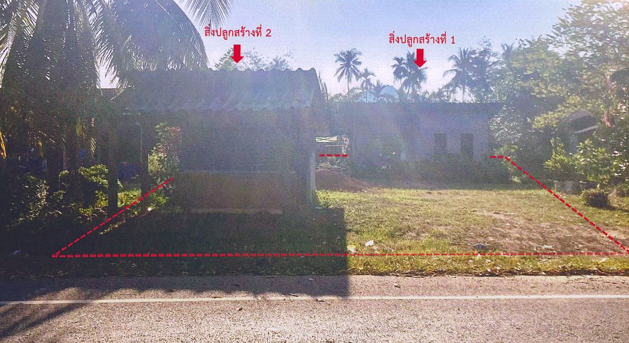 ขายทอดตลาด ที่ดินพร้อมสิ่งปลูกสร้าง ต.ทุ่งไทรทอง อ.ลำทับ จ.กระบี่