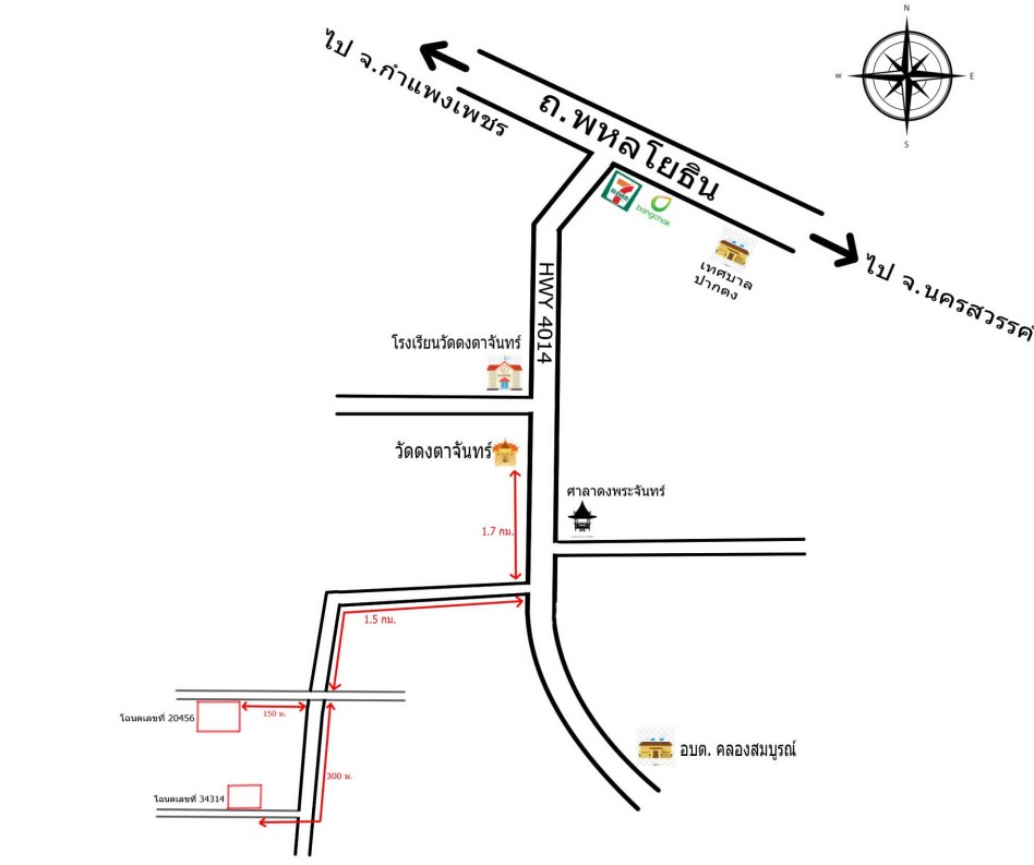 แผนที่ประกอบทรัพย์ 2