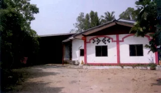 รูปทรัพย์ 2