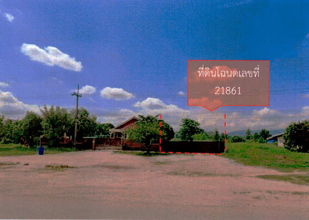 ขายทอดตลาด ที่ดินว่างเปล่า ต.พรานกระต่าย อ.พรานกระต่าย จ.กำแพงเพชร