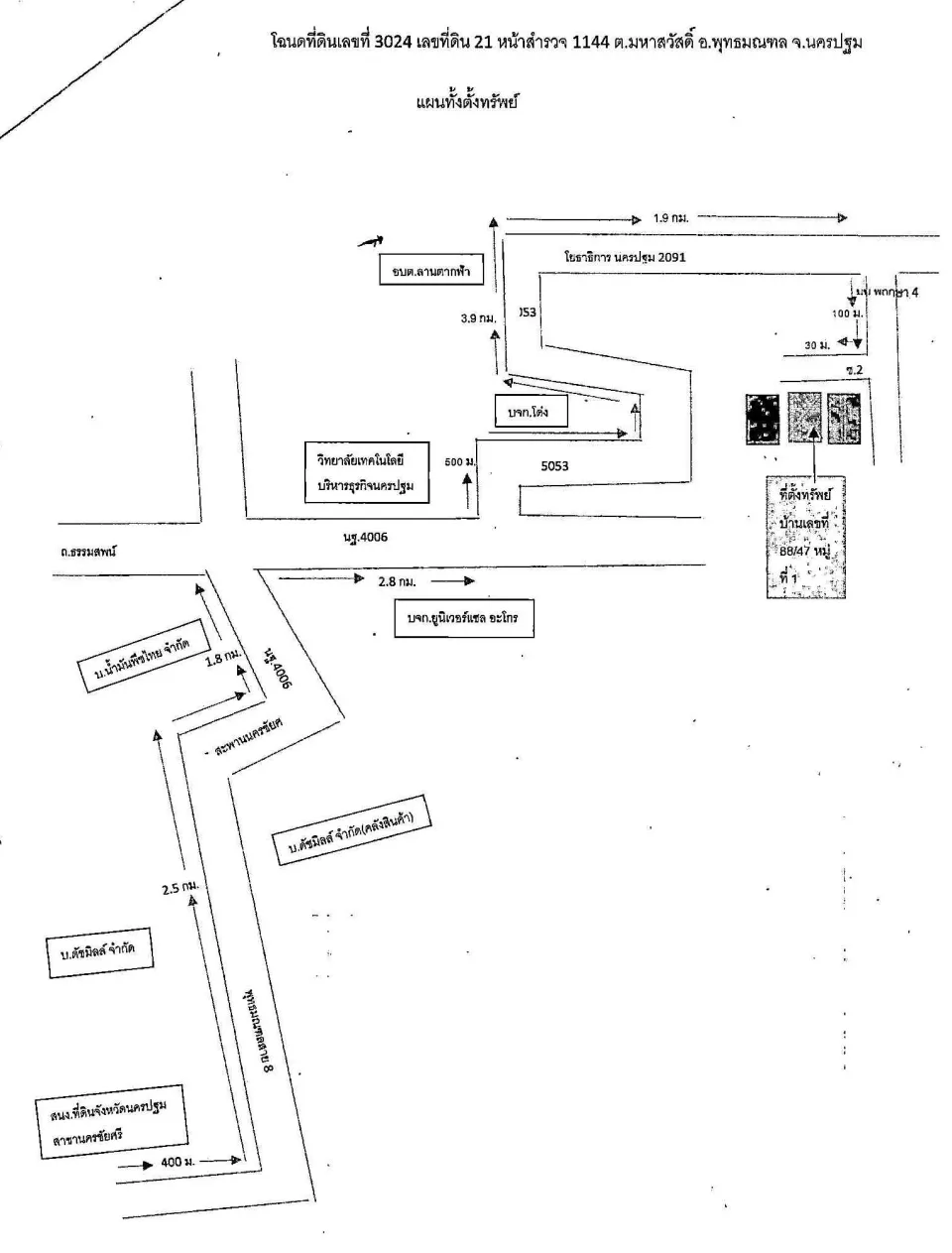 แผนที่ประกอบทรัพย์ 1
