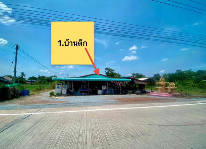 ขายทอดตลาด ที่ดินพร้อมสิ่งปลูกสร้าง ต.นราภิรมย์ อ.บางเลน จ.นครปฐม