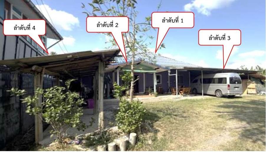 ขายทอดตลาด ที่ดินพร้อมสิ่งปลูกสร้าง ต.บ้านค้อ อ.เมืองขอนแก่น จ.ขอนแก่น