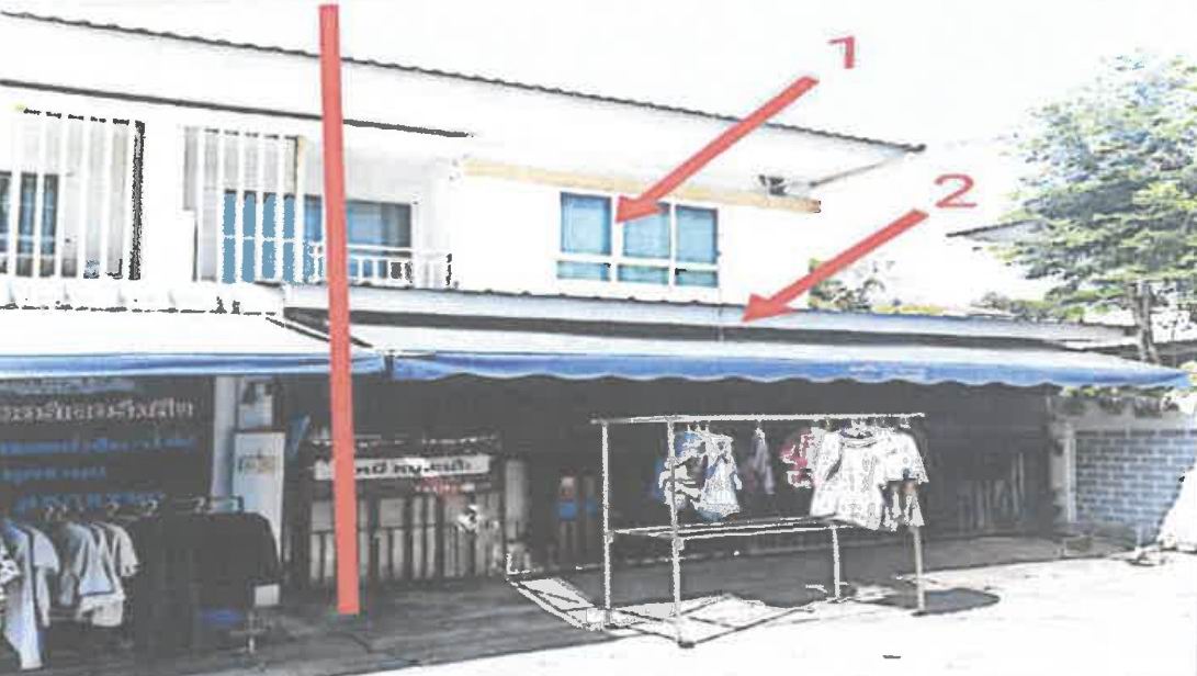 ขายทอดตลาด ที่ดินพร้อมสิ่งปลูกสร้าง ต.หนองปากโลง อ.เมืองนครปฐม จ.นครปฐม