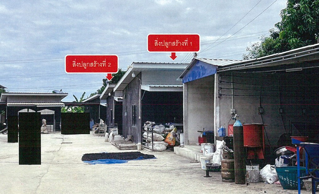 ขายทอดตลาด ที่ดินพร้อมสิ่งปลูกสร้าง ต.ทุ่งลูกนก อ.กำแพงแสน จ.นครปฐม