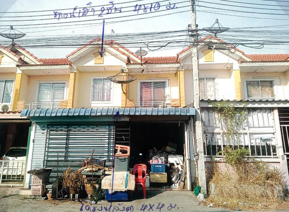 ขายทอดตลาด ที่ดินพร้อมสิ่งปลูกสร้าง ต.บางแขม อ.เมืองนครปฐม จ.นครปฐม