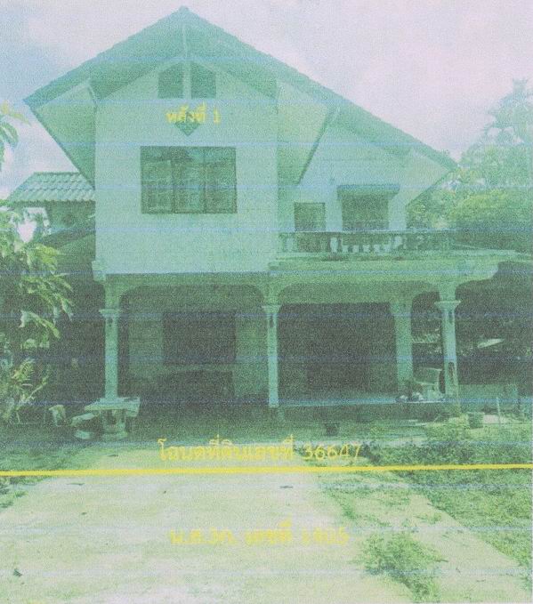 ขายทอดตลาด ที่ดินว่างเปล่า ต.ทุ่งคา อ.เมืองชุมพร จ.ชุมพร
