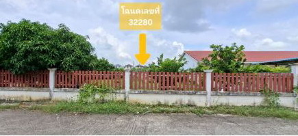 ขายทอดตลาด ที่ดินว่างเปล่า ต.รางพิกุล อ.กำแพงแสน จ.นครปฐม