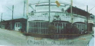 รูปทรัพย์ 2