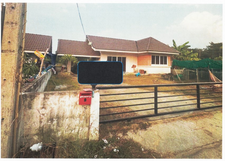 ขายทอดตลาด ที่ดินพร้อมสิ่งปลูกสร้าง ต.หนองแหน อ.พนมสารคาม จ.ฉะเชิงเทรา