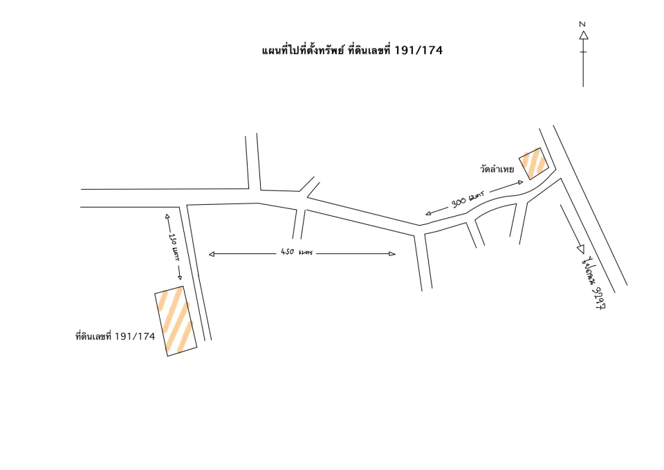 แผนที่ประกอบทรัพย์ 2