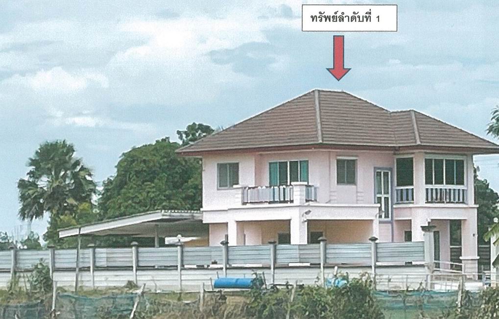 ขายทอดตลาด ที่ดินพร้อมสิ่งปลูกสร้าง ต.ทุ่งกระพังโหม อ.กำแพงแสน จ.นครปฐม