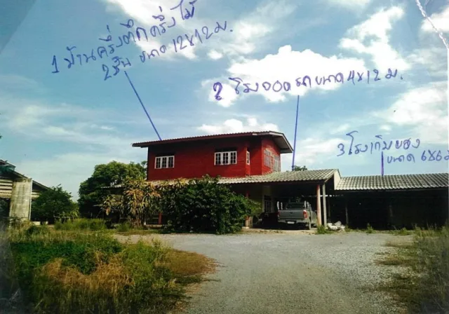ขายทอดตลาด ที่ดินพร้อมสิ่งปลูกสร้าง ต.ดอนยายหอม อ.เมืองนครปฐม จ.นครปฐม