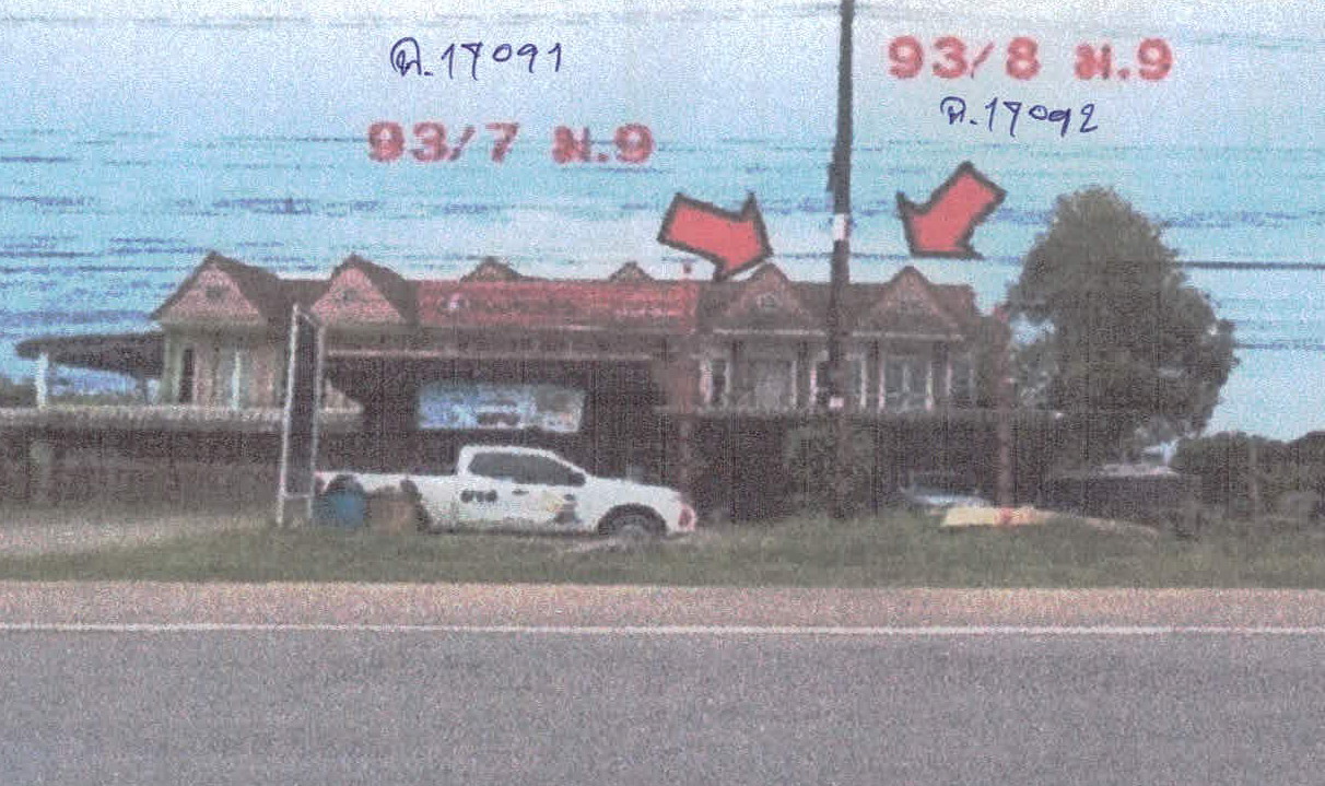 ขายทอดตลาด ที่ดินพร้อมสิ่งปลูกสร้าง ต.แสนตุ้ง อ.เขาสมิง จ.ตราด