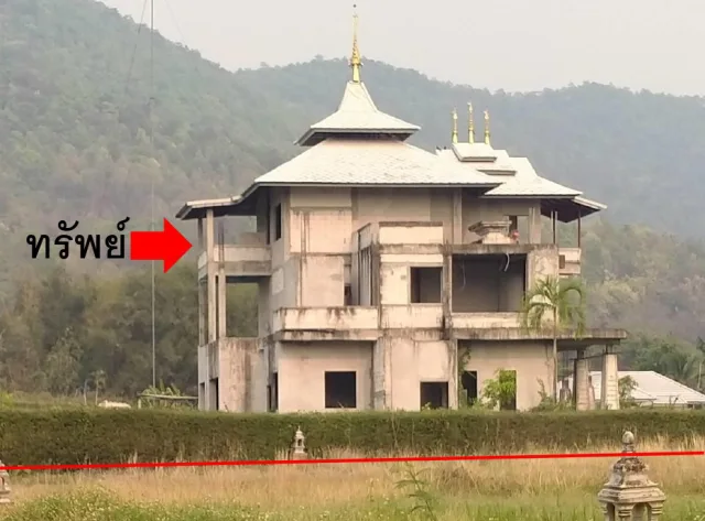 ขายทอดตลาด ที่ดินพร้อมสิ่งปลูกสร้าง ต.ลวงเหนือ อ.ดอยสะเก็ด จ.เชียงใหม่