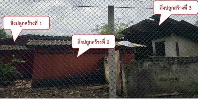 ขายทอดตลาด ที่ดินพร้อมสิ่งปลูกสร้าง ต.ออนกลาง อ.แม่ออน จ.เชียงใหม่