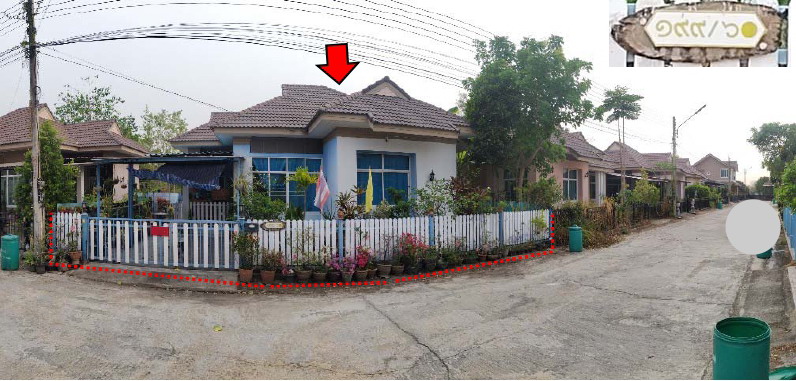 ขายทอดตลาด ที่ดินพร้อมสิ่งปลูกสร้าง ต.บ้านใหญ่ อ.เมืองนครนายก จ.นครนายก