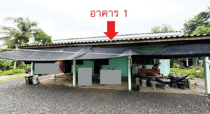 ขายทอดตลาด ที่ดินพร้อมสิ่งปลูกสร้าง ต.พรหมณี อ.เมืองนครนายก จ.นครนายก