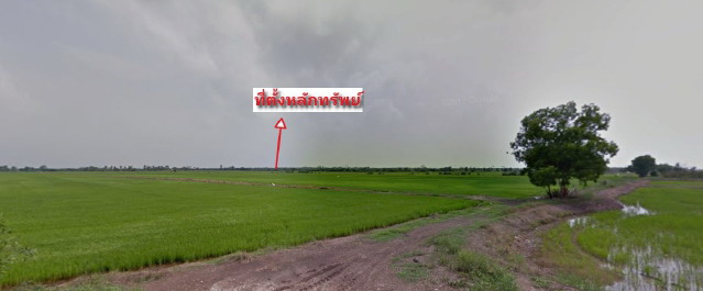 ขายทอดตลาด ที่ดินว่างเปล่า ต.บางสมบูรณ์ อ.องครักษ์ จ.นครนายก