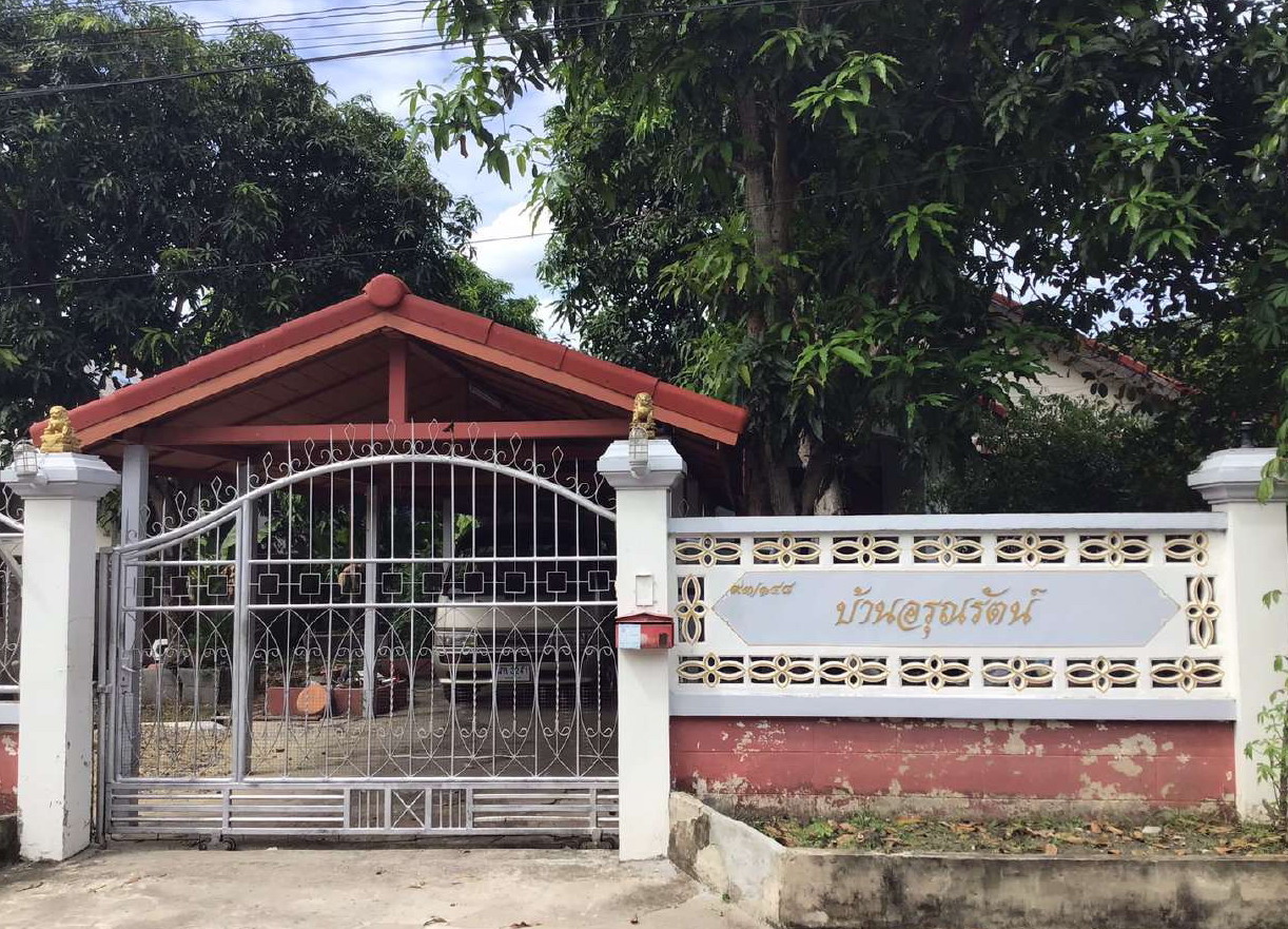 ขายทอดตลาด ที่ดินพร้อมสิ่งปลูกสร้าง ต.บางปลากด อ.องครักษ์ จ.นครนายก
