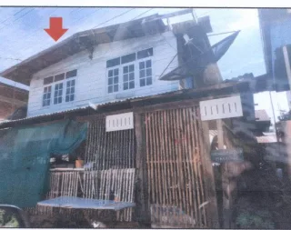 รูปทรัพย์ 1