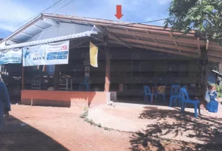 รูปทรัพย์ 2