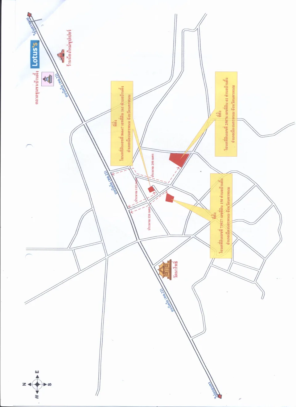 แผนที่ประกอบทรัพย์ 2