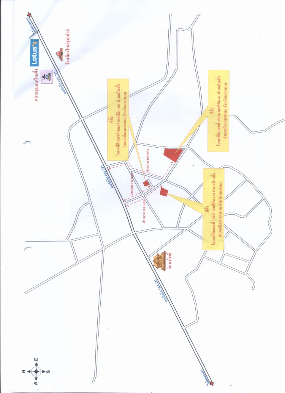 แผนที่ประกอบทรัพย์ 3